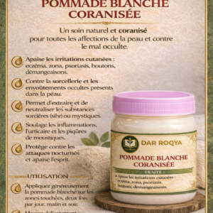 pommade blanche coranisée