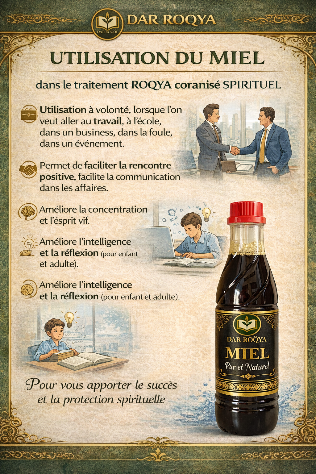 miel coranisé miel coranisé