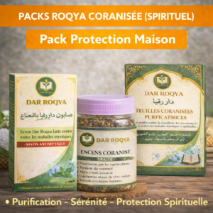 pack protection maison – roqya coranisée